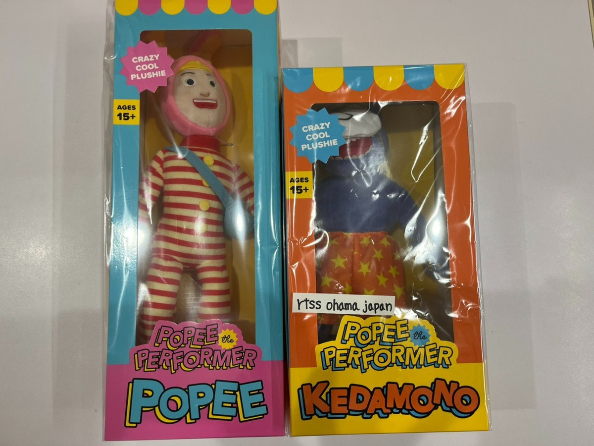 NEW Popee the Performer Plush Toy Poppy and Kedamono Set of 2