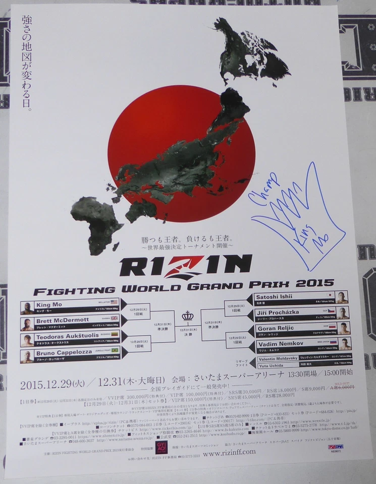 King Mo Lawal Signed Rizin FF 1 2 B3 12/29 12/31 2015 PSA/DNA Grand Prix Poster - Image 2 of 4