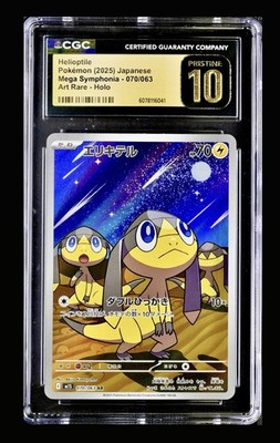 Pokemon Helioptile 070/063 Illustration Rare Mega Symphonia CGC 10