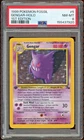 1999 Pokémon Gengar 1999 Fossil #5/62 1st Edition Holo PSA 8 Super Clean Copy