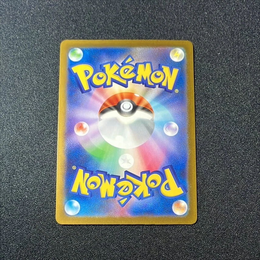 N's Zoroark ex SAR 242/193 MEGA Dream ex M2a Pokemon Card Japanese 2025 NM - Image 3 of 4