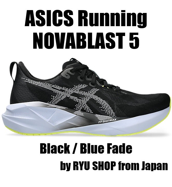 値下げ　アシックス　NOVABLAST 5 撥水防汚加工済み 値下げ アシックス NOVABLAST 5 撥水防汚加工済み 陸上競技