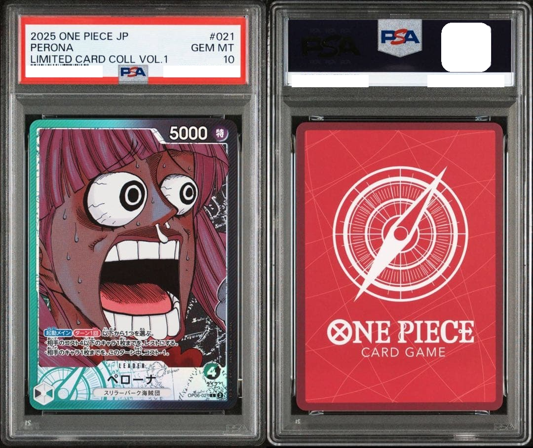 PSA10】6連番 ワンピース LIMITED CARD COLL VOL1 ワンピースカード