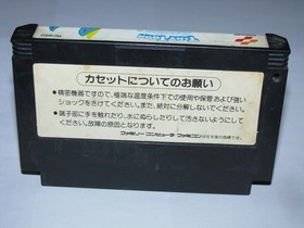 Tiny Toon Adventures Famicom NES Japan import US Seller