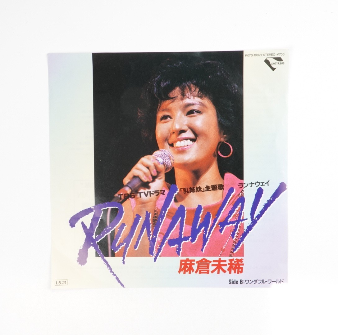 Miki Asakura – Runaway 1985 Japanese Vinyl Record Japan Import | eBay