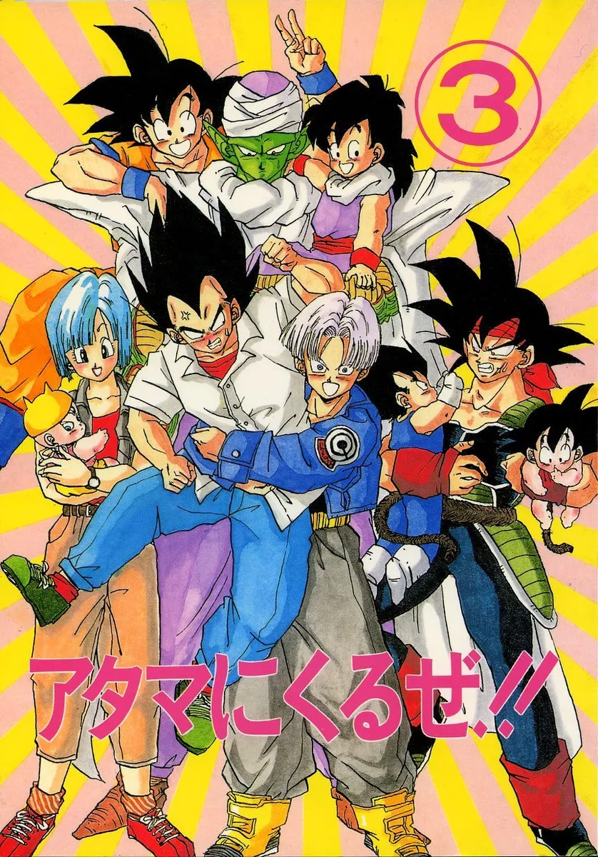 Dragon Ball Super Kakumei Gifts & Merchandise for Sale