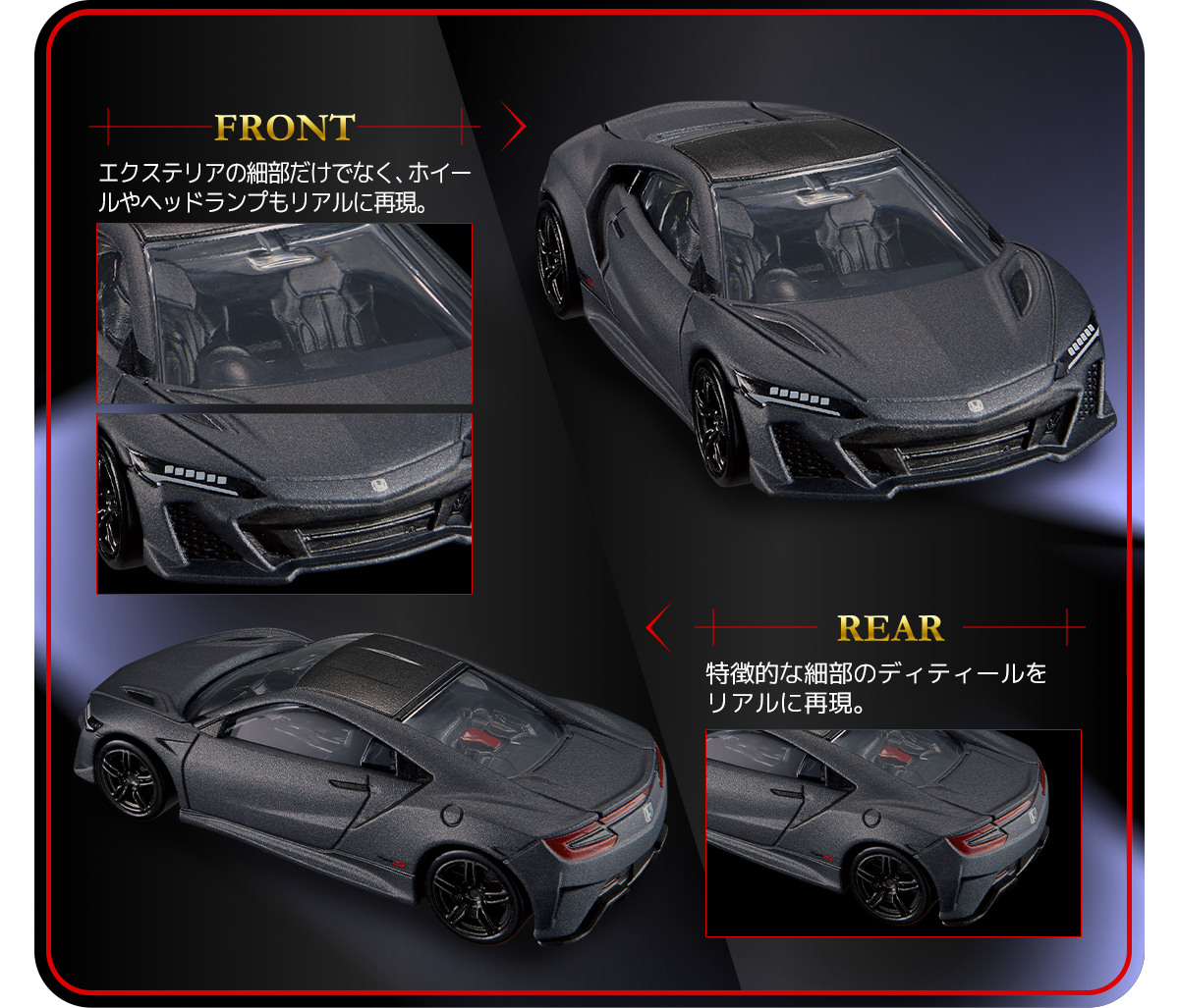 TOMICA PREMIUM 32 HONDA NSX Type S 1/62 TOMY 2023 JAN NEW MODEL