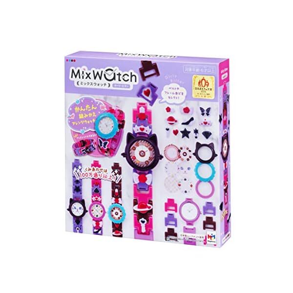 MegaHouse Mix watch Girly Bitter Combination Watch w/ Tracking Official Japan