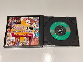 Idol Janshi Suchie Pai Mecha Gentei-Ban (Sega Saturn, Japan) Import CIB LN MINT
