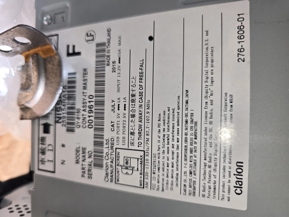 2015 - 2019 Nissan Maxima Multimedia System (OEM) -- PLATINUM - Image 3 of 4