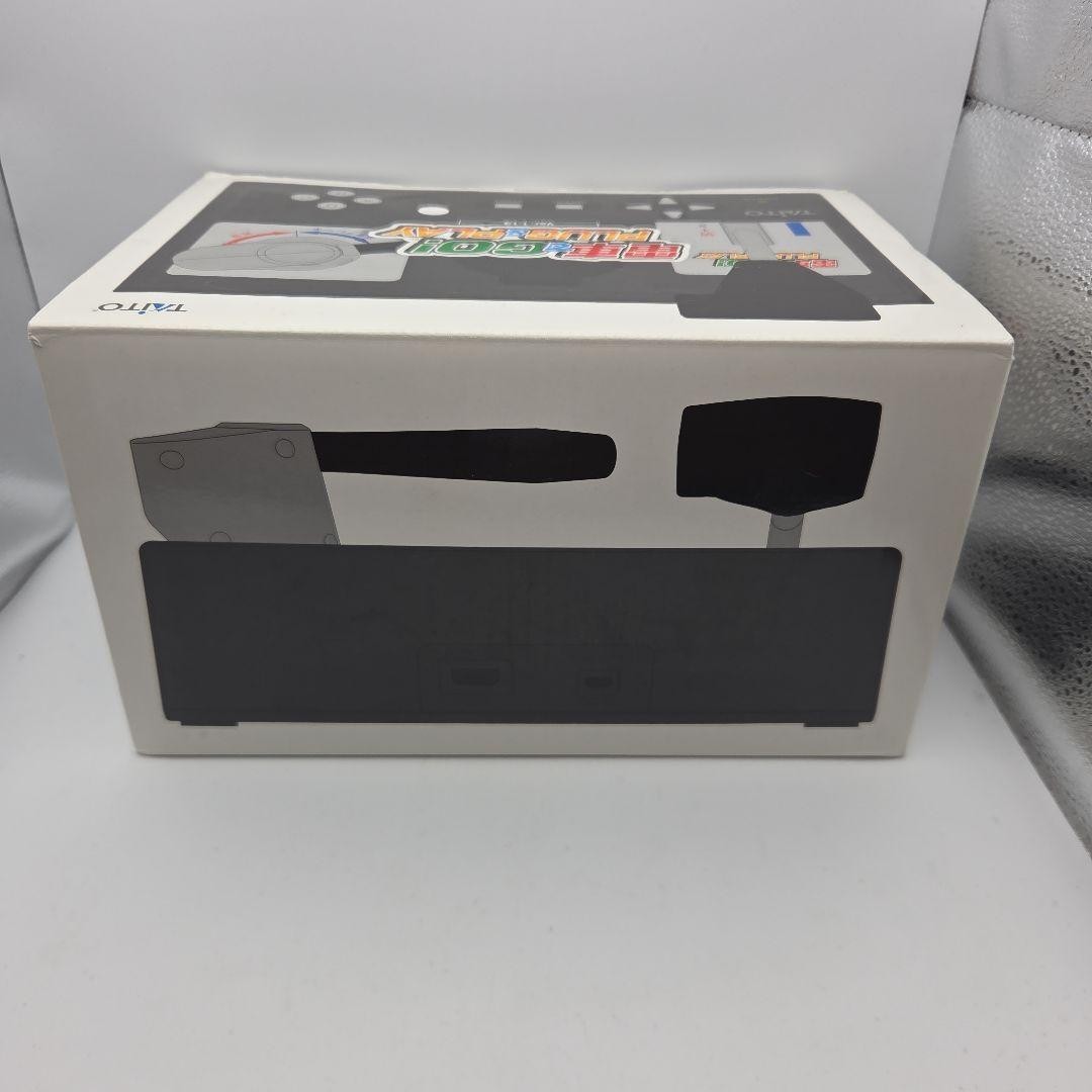 GO By Train! Densha de GO PLUG & PLAY Ver.1.13 Game controller