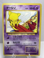 Team Rocket -LP Abra No. 063 Vintage Japanese Pokemon 1996 Nintendo