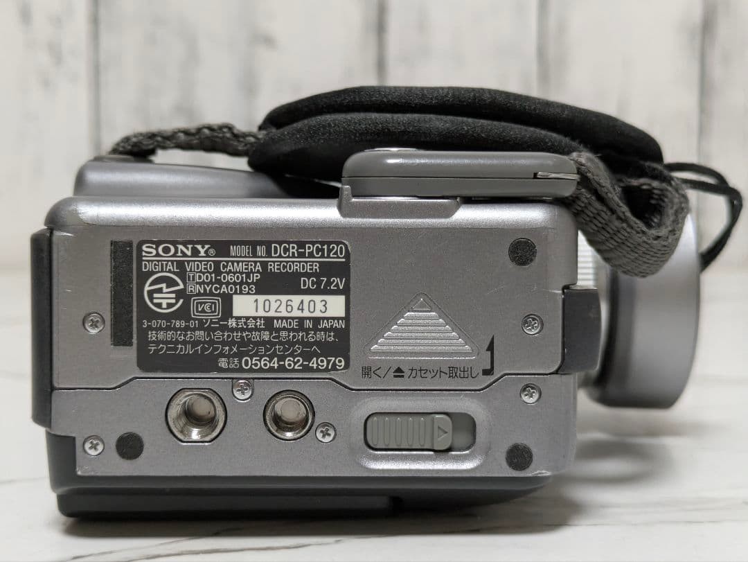 Sony Handycam DCR-PC120BT Camcorder for sale online | eBay