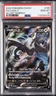 2022 POKEMON SWORD & SHIELD SILVER TEMPEST #186 FULL ART/LUGIA V PSA 10