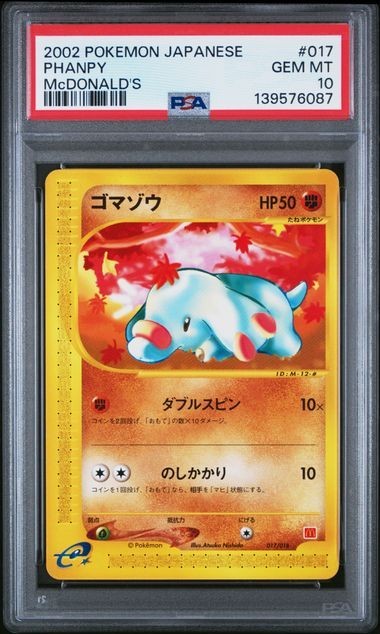 PSA 10 Phanpy Promo 017/018 McDonald's e-Series 2002 Pokemon Card Japanese