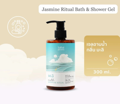 Sabai Arom Jasmine Ritual Bath & Shower Gel 300ml Jasmine scent, fragrant.