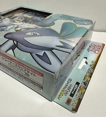 Pokemon Card Game Sword & Shield Starter set VSTAR Lucario 60 Cards From  JAPAN