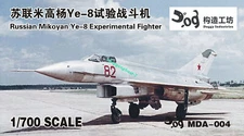 GOUZAO MDA-004 1/700 Russian Mikoyan Ye-8 Experimental Fighter