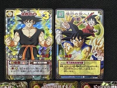 Son Goku D-306 Dragon Ball Z Card Game Part 4 Bandai Japanese F/S