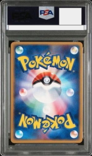 PSA10 Mew ex 007/PLAY Japanese Promo 7000 Exp Points Holo Card