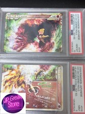 Ho-oh Legend [Holo] #16 Prices | Pokemon Japanese HeartGold