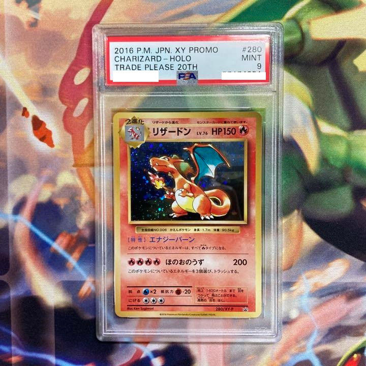 【Mint PSA9】Pokemon Card  Charizard 280/XY-P Trade Please Campaign F/S from Japan