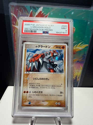 PSA 9 Groudon #20 Holo Japanese Promo Pokemon 2005