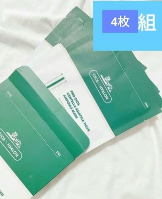 VT ProCica Centella Asiatica Sheet Mask 4 Pack, Hydrating, Korean Skincare