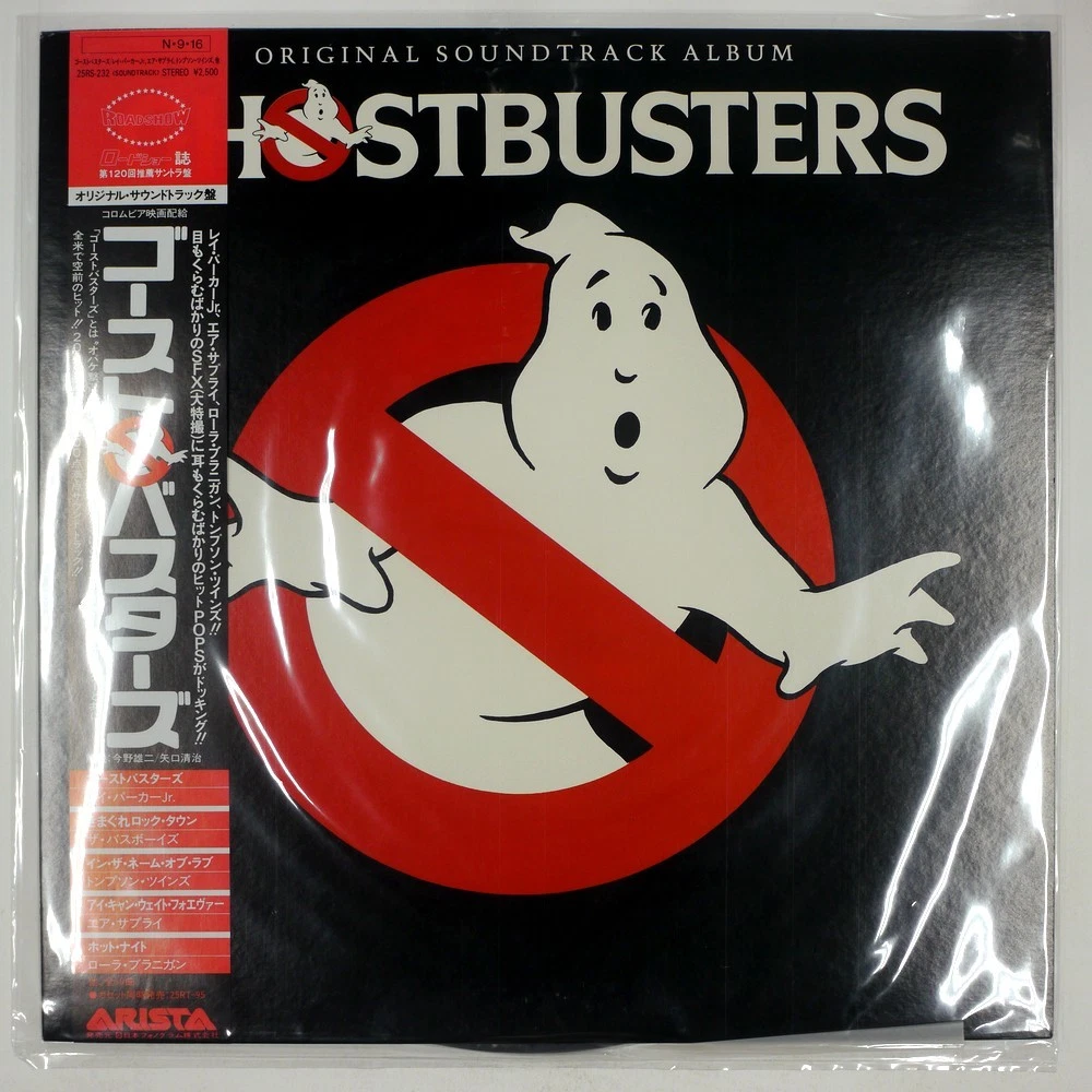 Ghostbusters Record for sale | eBay