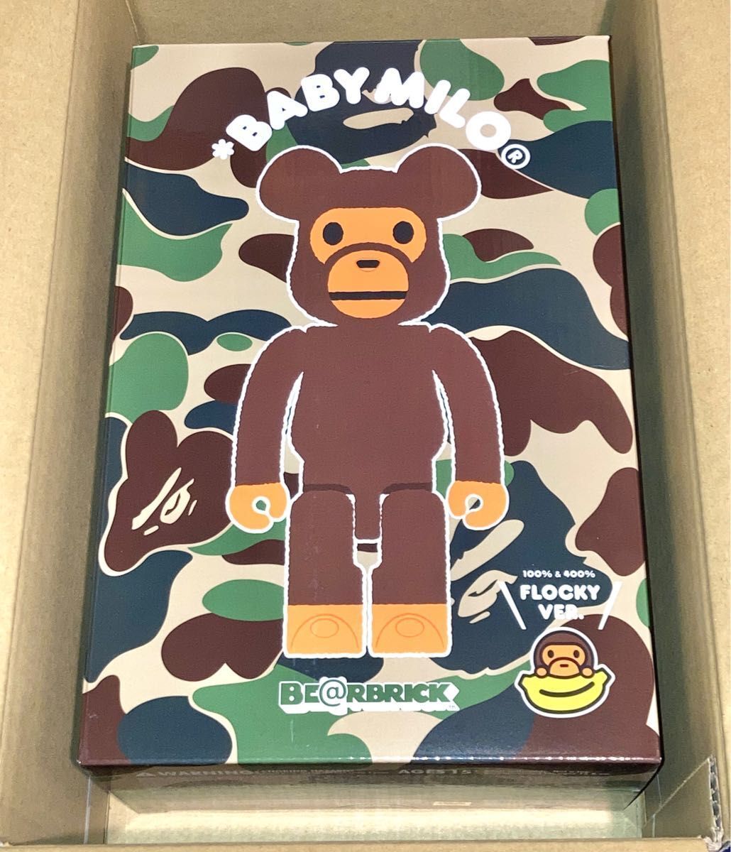 Be@rbrick BABY MILO Flocky Ver.100％ 400%