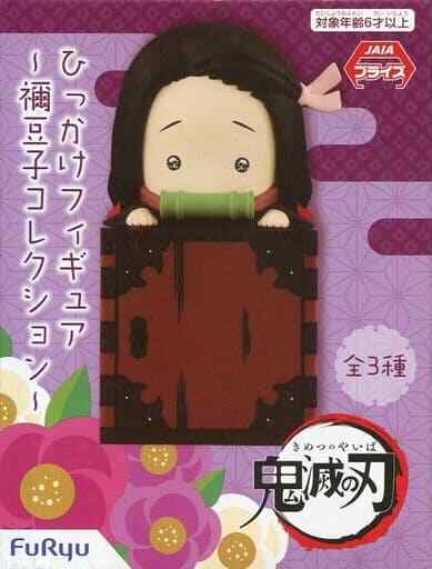 Figura De Nezuko Kamado De Kimetsu No Yaiba Colección De Juguetes A1