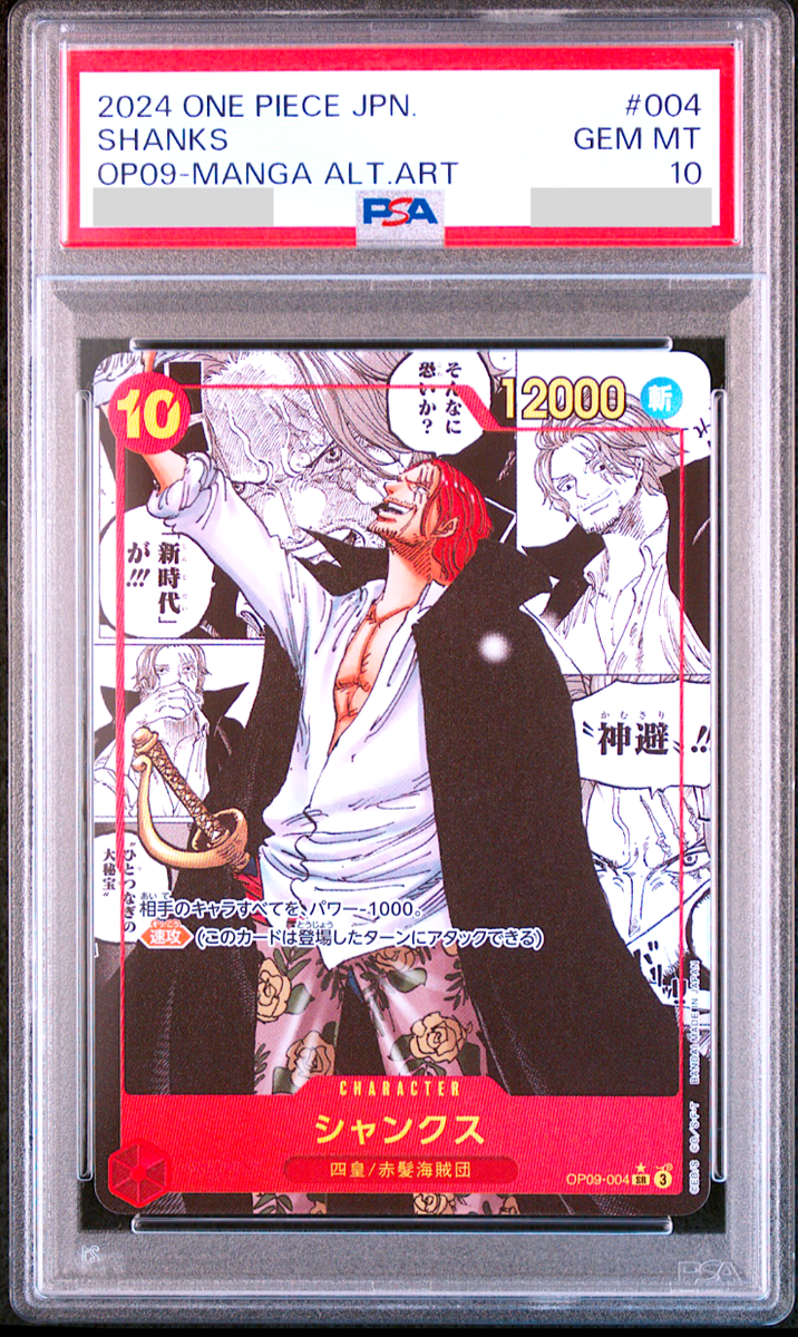 PSA 10 Shanks OP09-004 Manga ALT ART Emperors 2024 One Piece PSA 10 Shanks OP09-004 Manga ALT ART Emperors 2024 One Piece