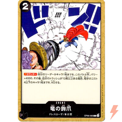 Dragon Claw OP05-095 C Awakening of the New Era - ONE PIECE Card