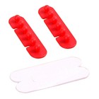  2 PCS Kabel Organisator Schreibtisch Kabelhalter Kabelclip Drahtorganisator