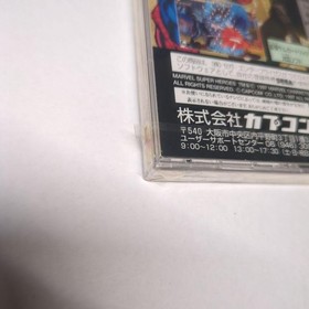 Marvel Super Heroes Sega Saturn Vhtf Item JPN Vintage Limiited Edition Rare Vide