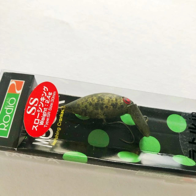 Rodio craft Moca Rattle SR 2 hook (SS) 2.4 set of 3 area plugs - Image 3