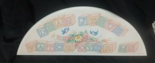 Nursery Sign "Dear Jesus Watch Over Me" 18 Inches By 6.5 Inches