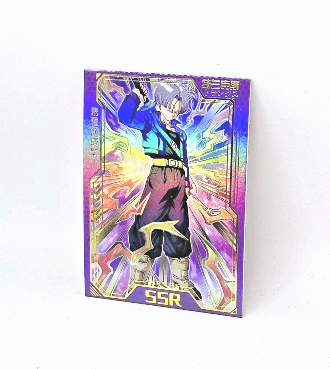 Dragon Ball Super Textured Premium Holo SSR Card Trunks Purple