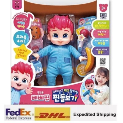 Pinkfong Bebefinn Baby Doll Care Role Play set Care Finn Sing and Talk toy