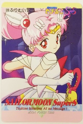 Sailor Moon Super S Amada 1995 Japan Hero Part 11 PRISM Card Moon Power 13000