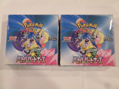 battle partners booster box ebay Pokemon Card Battle Partners Booster Box x2 sv9 Japanese NEW w/shrink