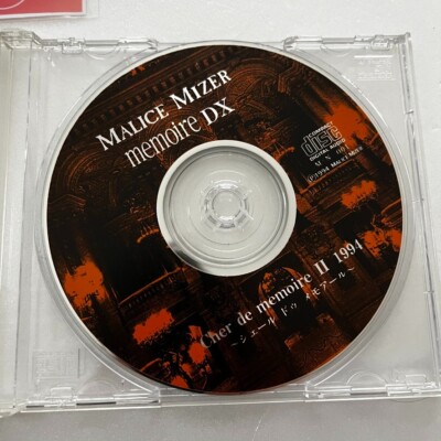 邦楽 MALICE MIZER / memoire Malice Mizer Memoire DX CD Japan Rare Edition with Booklet
