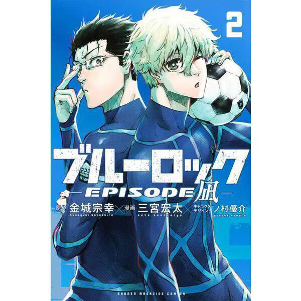 Blue Lock Episode Nagi Vol.2 Japanese Version Anime Manga Comic