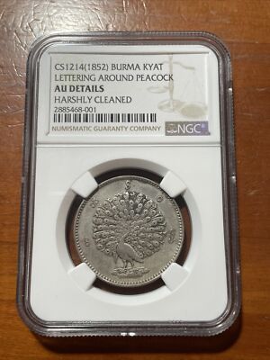 NGC 1852年 ミャンマー NGC AU Details 1Kyat 1852 (CS1214) BURMA/MYANMAR Silver KYAT (Rupee) LETTERING