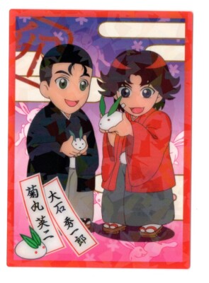 その他 THE PRINCE OF TENNIS vol.7 OP CARD comp9 Prince of Tennis, Vol. 7 : Konomi, Takeshi: Amazon.ca: Books
