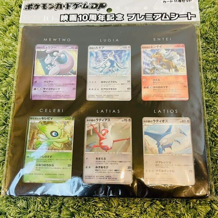 Pokemon Card Game DP Movie 10th Anniversary Premium Collection Sheet 12  Card NEW