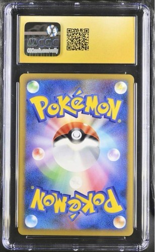 CGC 10 Typhlosion 016/070 Reverse Foil SoulSilver Japanese Pokémon PSA - Picture 2 of 2
