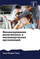 Finansirowanie Religioznyh I Nekommercheskih Organizacij Jen'i Patrik Jen'i Buch