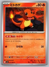 Charmander~ Cute Pokemon Cards Gallery~ Fire-Type Pokemon Collection