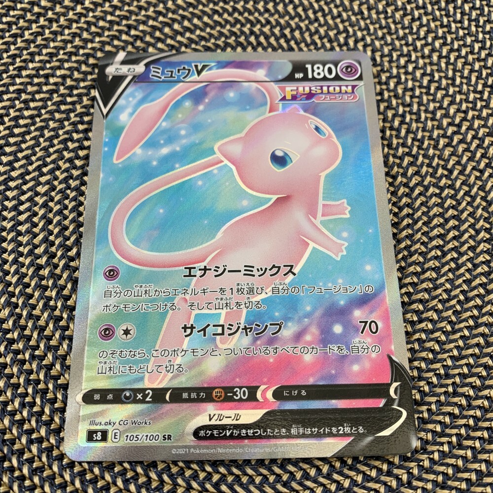 Pokemon Card - Mew V SR 105/100 S8 Fusion Arts HOLO Japanese